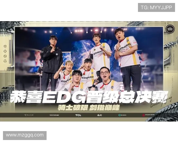 全球总决赛精彩回顾：BLG团队节奏与战术分析