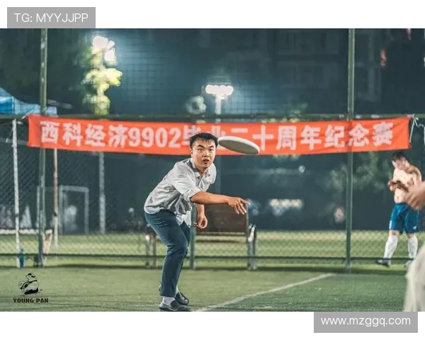 广州飞盘队与成都飞盘队赛后状态分析与表现总结