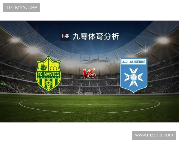南特与里昂历史交战回顾及战绩分析探讨